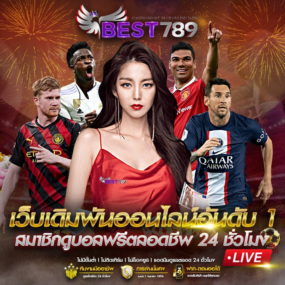 best 789 สล็อต