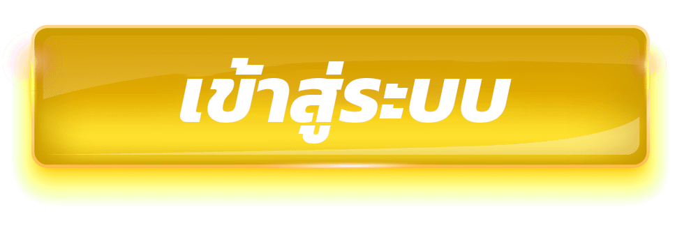 best789 เข้าสู่ระบบ