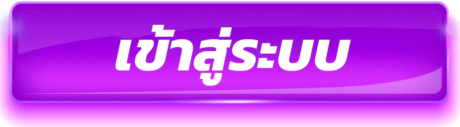 best789 เข้าสู่ระบบ